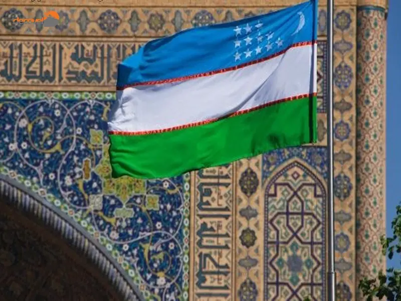 درباره کشور ازبکستان با این مقاله از دکوول همراه باشید.